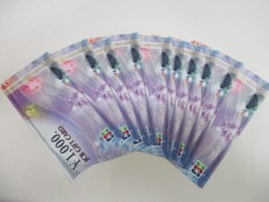 熊本市 金券 買取