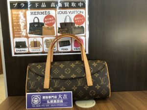 LV（ルイヴィトン）の買取は大吉弘前高田店にお任せ！