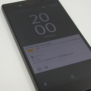 スマホ買取大吉大船店