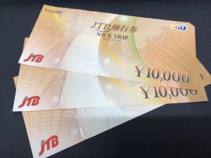 金券,高価買取,成田,商品券