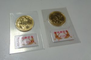 御成婚記念金貨をお買取り致しました♪大吉ミレニアシティ岩出店です！御成婚記念金貨をお買取り致しました♪大吉ミレニアシティ岩出店です！