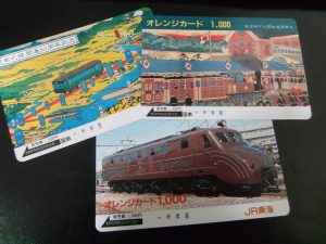 オレンジカード,買取,海老名,座間,綾瀬,相模原