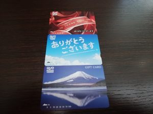 クオカードを売るなら大吉和光店にお任せください！今月は、金券・商品券の買取強化中