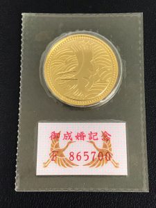 金貨　買取