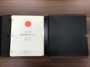 切手の買取りは松山市の大吉松山久万ノ台店