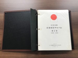 切手の買取りは松山市の大吉松山久万ノ台店