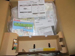 大府,買取,ウォッシュレット