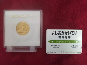 大吉アクロスプラザ札幌南店では、【 JR🚅関連グッズ 】もお買取り致しますよ♬～