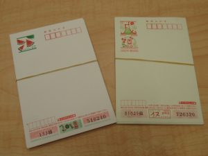 書き損じも大歓迎！はがきを売るなら買取専門店 大吉ゆめタウン八代店へ！