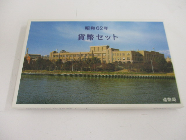 記念硬貨や古銭高価買取致します。奈良線生駒駅からすぐの買取専門店大吉グリーンヒルいこま店です。