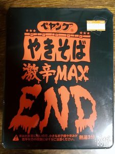 収入印紙も買取ますよ！大吉イオンタウン山梨中央店です。