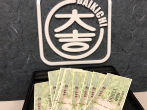 金券,買取,今治