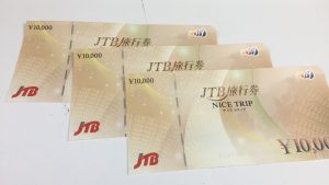 JTB旅行券 ナイストリップ 10000円券