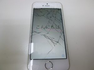 大吉大船店は壊れたiPhoneをお買取してます。