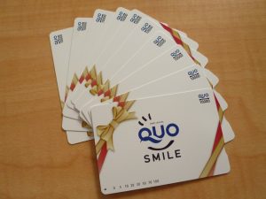 買取専門店大吉ゆめタウン中津店で、クオカード(QUO）のお買取を致しました。