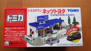 トミカタウンネッツトヨタ買取大吉鶴見店