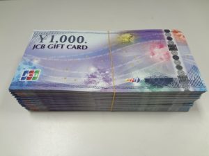 JCBギフトカードをお買取り致しました♪大吉ミレニアシティ岩出店です！JCBギフトカードをお買取り致しました♪大吉ミレニアシティ岩出店です！