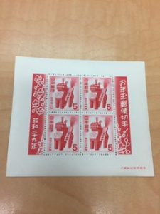 杉並区の皆様!お年玉切手の買取は『買取専門店大吉 中野店』にお任せ下さい!!