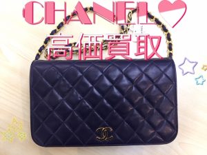 高価買取中！！CHANELマトラッセ・CHANEL商品お待ちしてます！大吉イオンスタイル大津京店