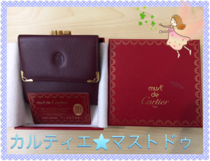 Cartierの2つ折りサイフお買取しました☆大吉イオンスタイル大津京店！！