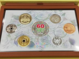 1円60周年記念　記念硬貨