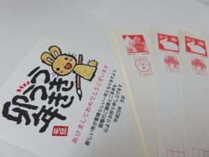 ハガキのお買取なら日置市の買取専門店 大吉タイヨーグラード伊集院店！