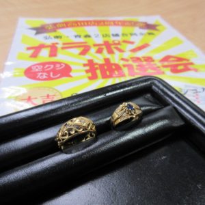 貴金属,買取,青森