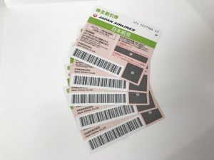 都筑,優待券,買取できる