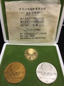 1964年 東京オリンピック 記念メダル 金・銀・銅 3種セット