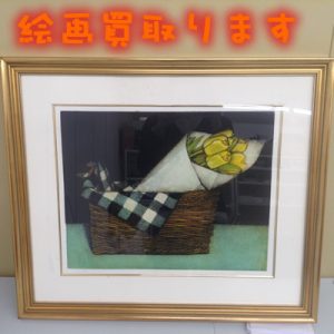 絵画お買取り致します(*'ω'*)大吉イオンスタイル大津京店