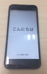 練馬区の皆様!!中古のiPhoneの買取は『買取専門店大吉 中野店』にお任せ下さい!!