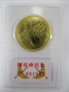 大府	,	買取	,	金	