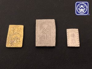 二分判金　一分銀　一朱銀 大吉 秦野店