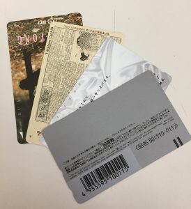 テレフォンカードお買取り！三田市の買取専門店大吉キッピーモール三田店です。