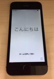 杉並区の皆様!!iPhoneの買取は『買取専門店大吉 中野店』にお任せ下さい!!