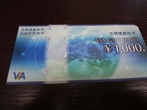 VJAギフトカードの買取なら大吉和光店にお任せ下さい！