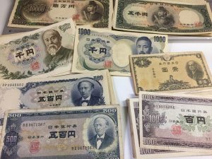 付加価値のない紙幣 日本銀行券 旧券 現在有効紙幣