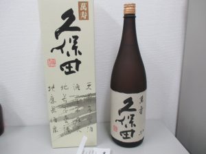 お酒　買取　神戸　明石