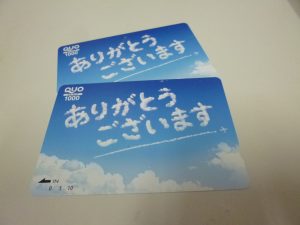 買取専門店大吉ゆめタウン中津店で、クオカード(QUO）のお買取を致しました。