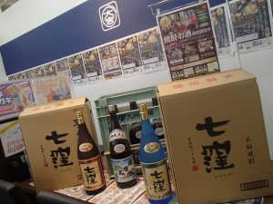 姶良市の買取専門店大吉タイヨー西加治木店は焼酎の買取に自信満々！買取実績の違いで価格に大きく差が出る！