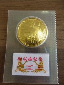 買取 延岡 金貨