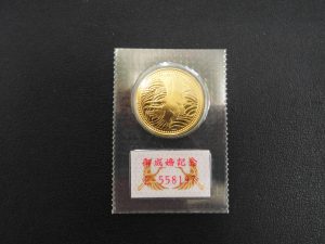 5万円金貨