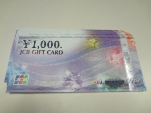 JCBギフトカードを買取り致しました♪大吉ミレニアシティ岩出店です！JCBギフトカードを買取り致しました♪大吉ミレニアシティ岩出店です！