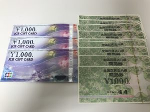 金券 買取 春日市 ザ・モール春日店