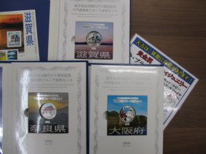 プルーフ貨幣の買取は大吉弘前高田店におまかせ！