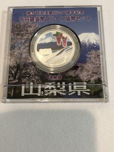 千円,銀貨,買取,山梨