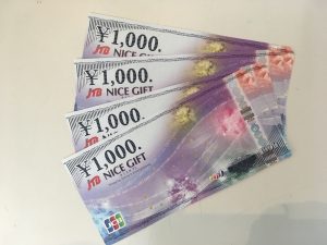 金券もお買取りします！買取専門店大吉ザ・モール春日店です。