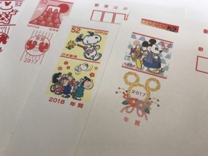 年賀ハガキ 買取 春日市 ザ・モール春日