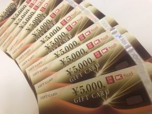 金券 買取 春日市 ザ・モール春日