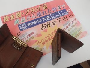 ボロボロでも！汚くても！もちろん綺麗な物も！ルイヴィトン買取なら実績豊富な姶良市の買取専門店大吉タイヨー西加治木店！